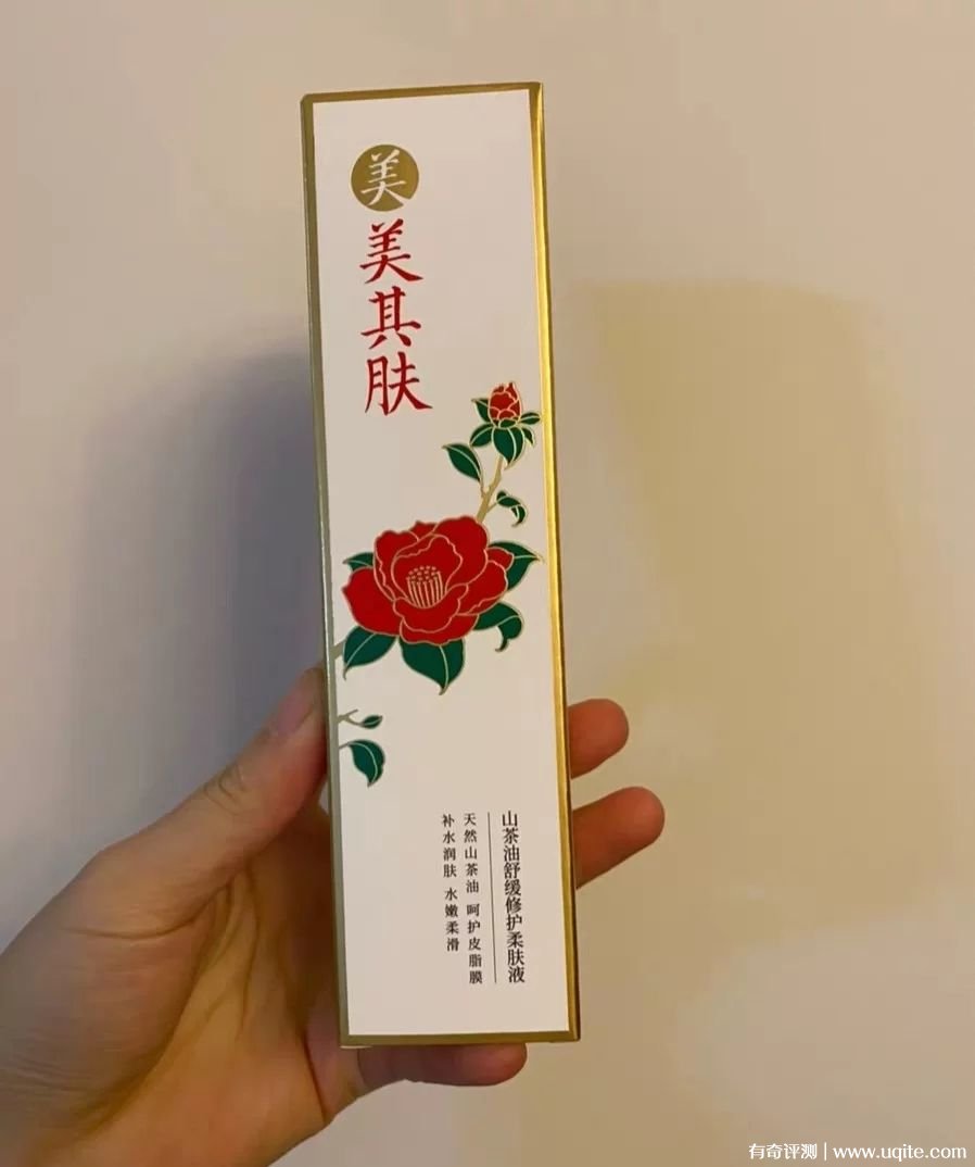 美其肤山茶油怎么样成分 红花山茶修护精华使用体验